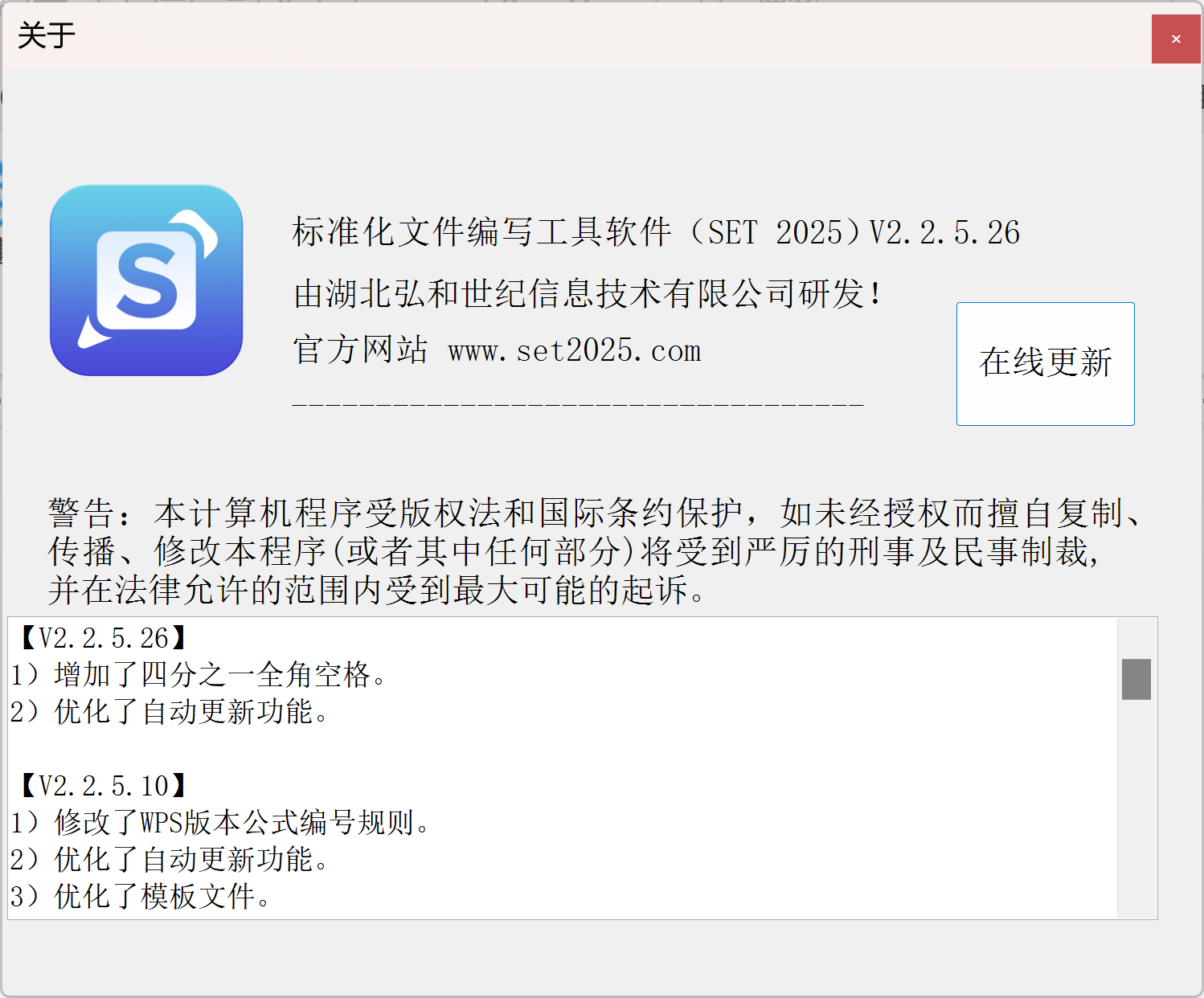 关于