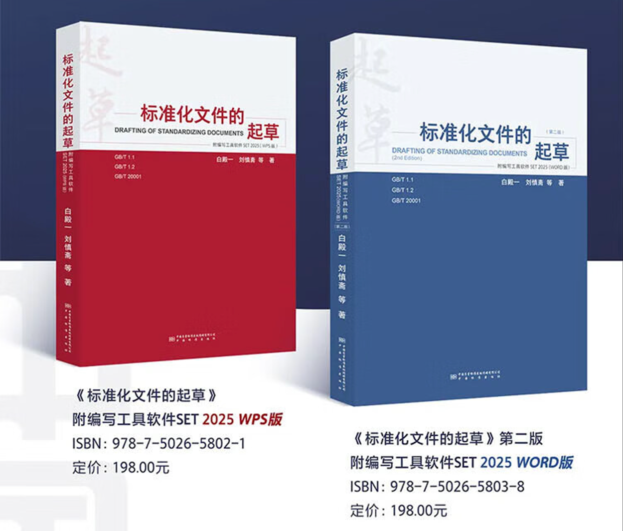 图书