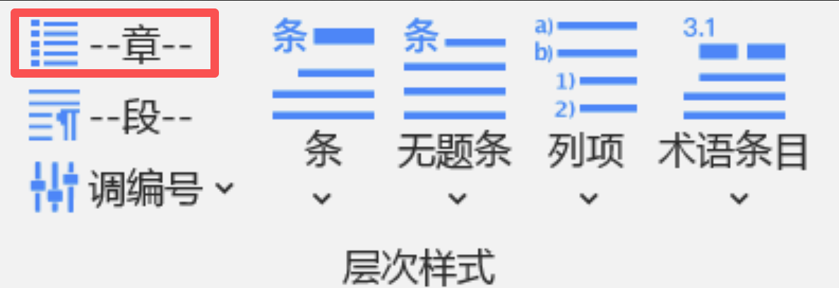 章