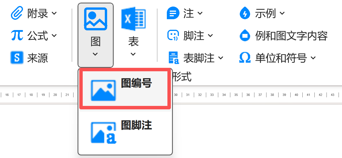 图编号