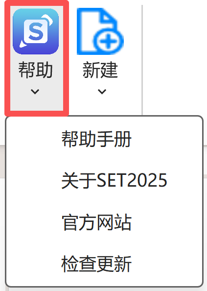 帮助模块