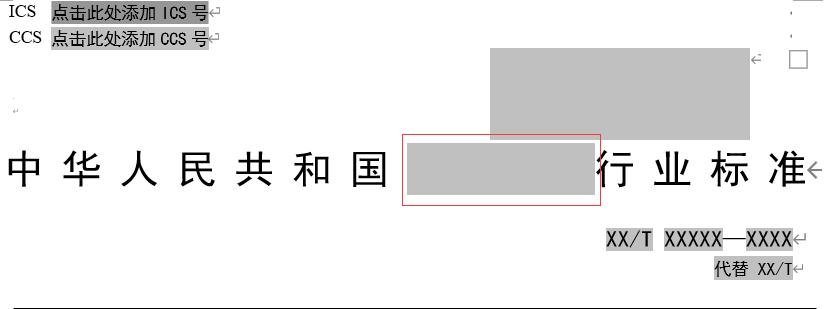 WPS COM加载项