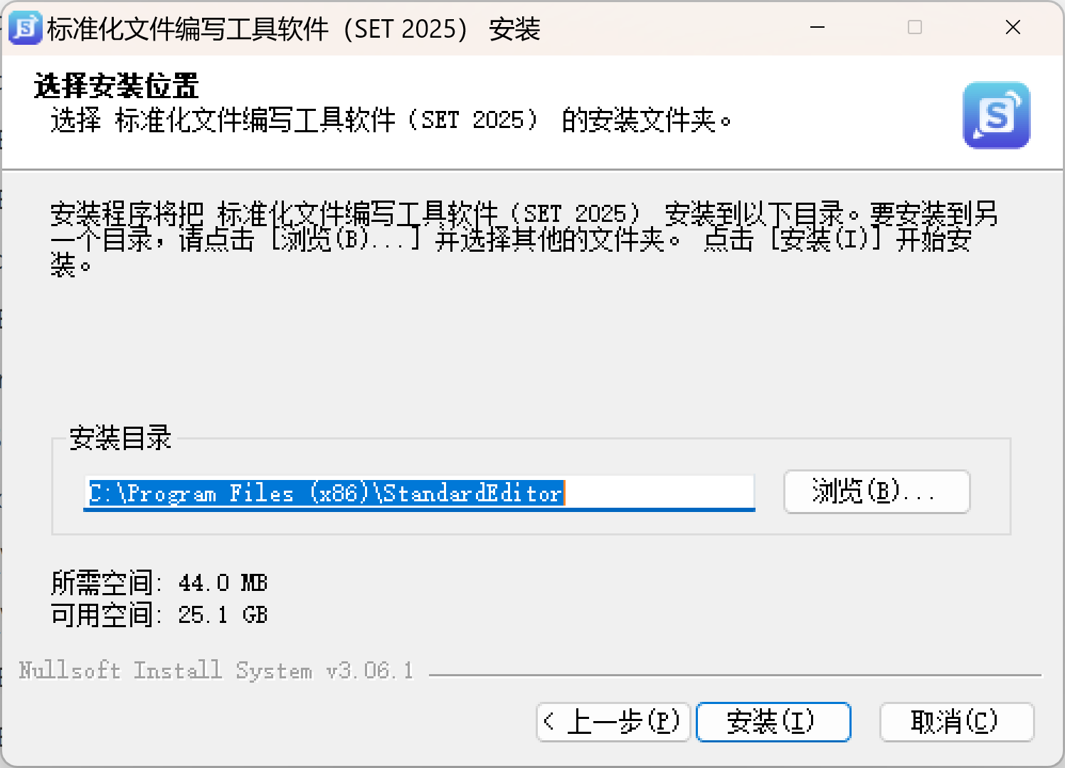 下一步 (N)