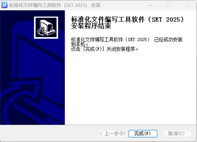 下一步 (N)