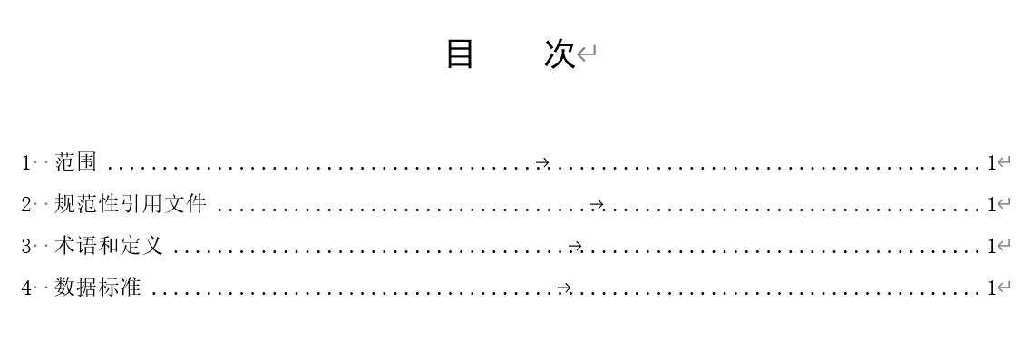 默认目次