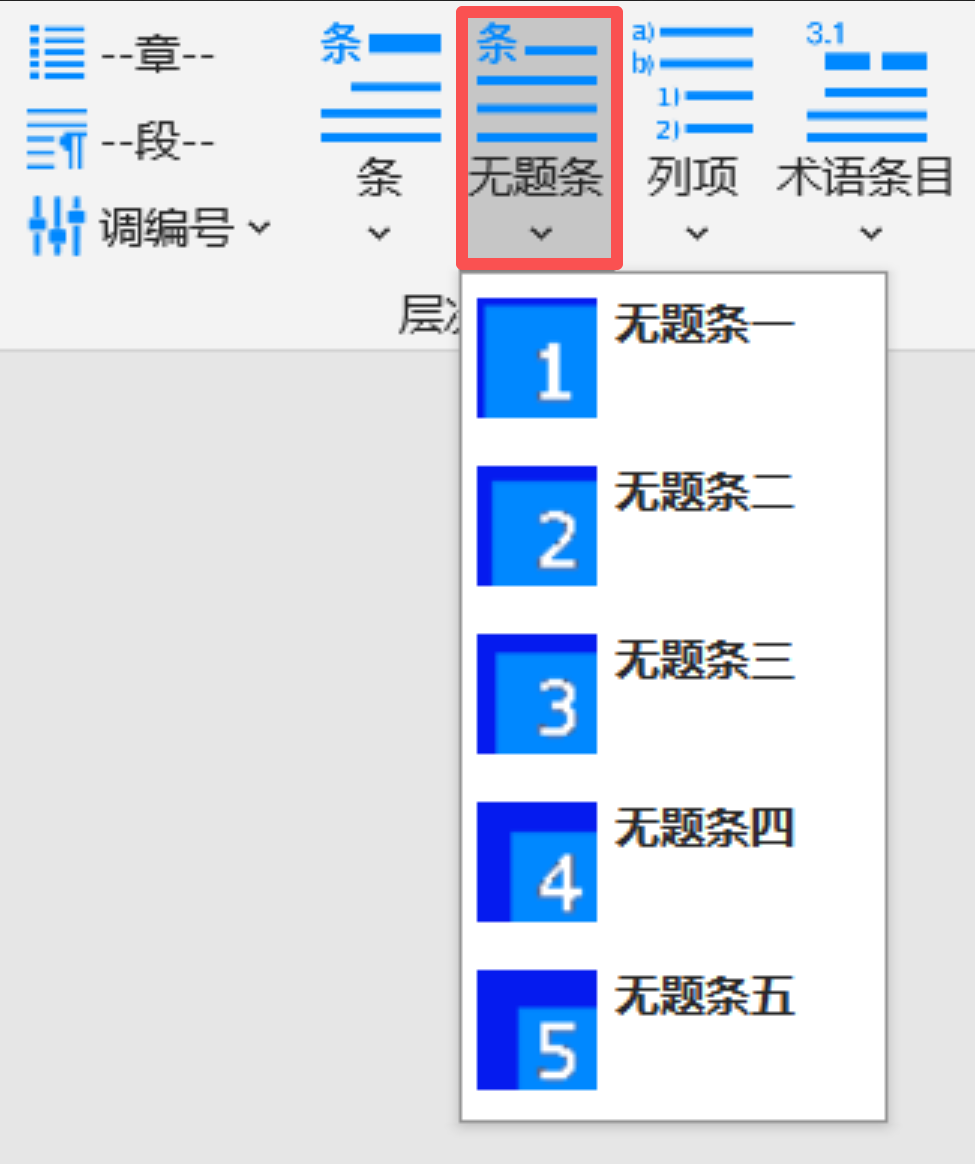条