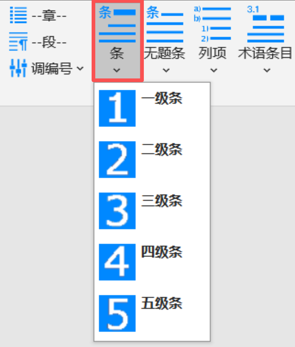 条