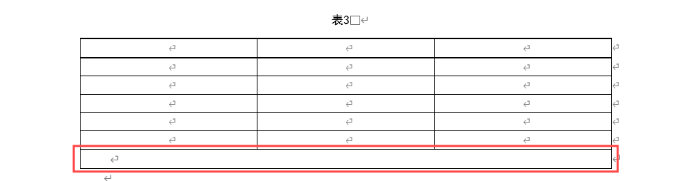 表注行-示例