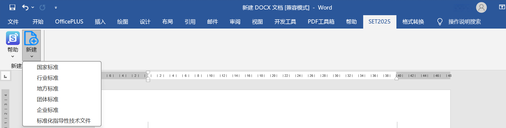 初始状态